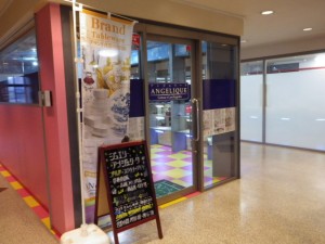 アンジェリーク伊那店